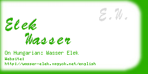 elek wasser business card